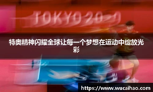 彩神